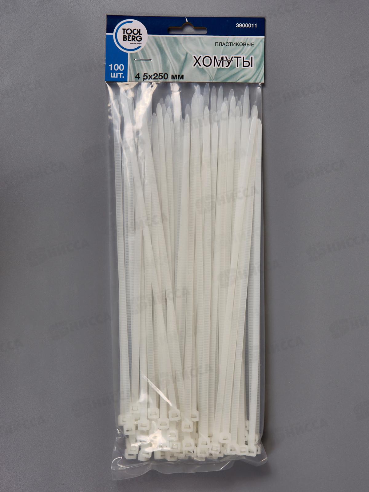 Хомуты 4,5*250мм пластик белые 100шт,  3900011  *160