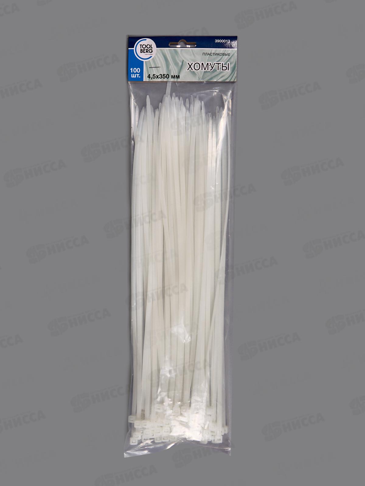 Хомуты 4,5*350мм пластик белые 100шт,  3900013  *120