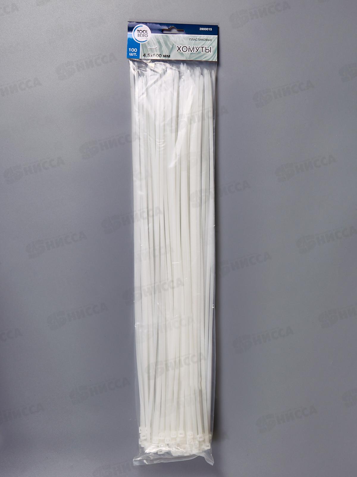 Хомуты 4,5*500мм пластик белые 100шт,  3900015  *70