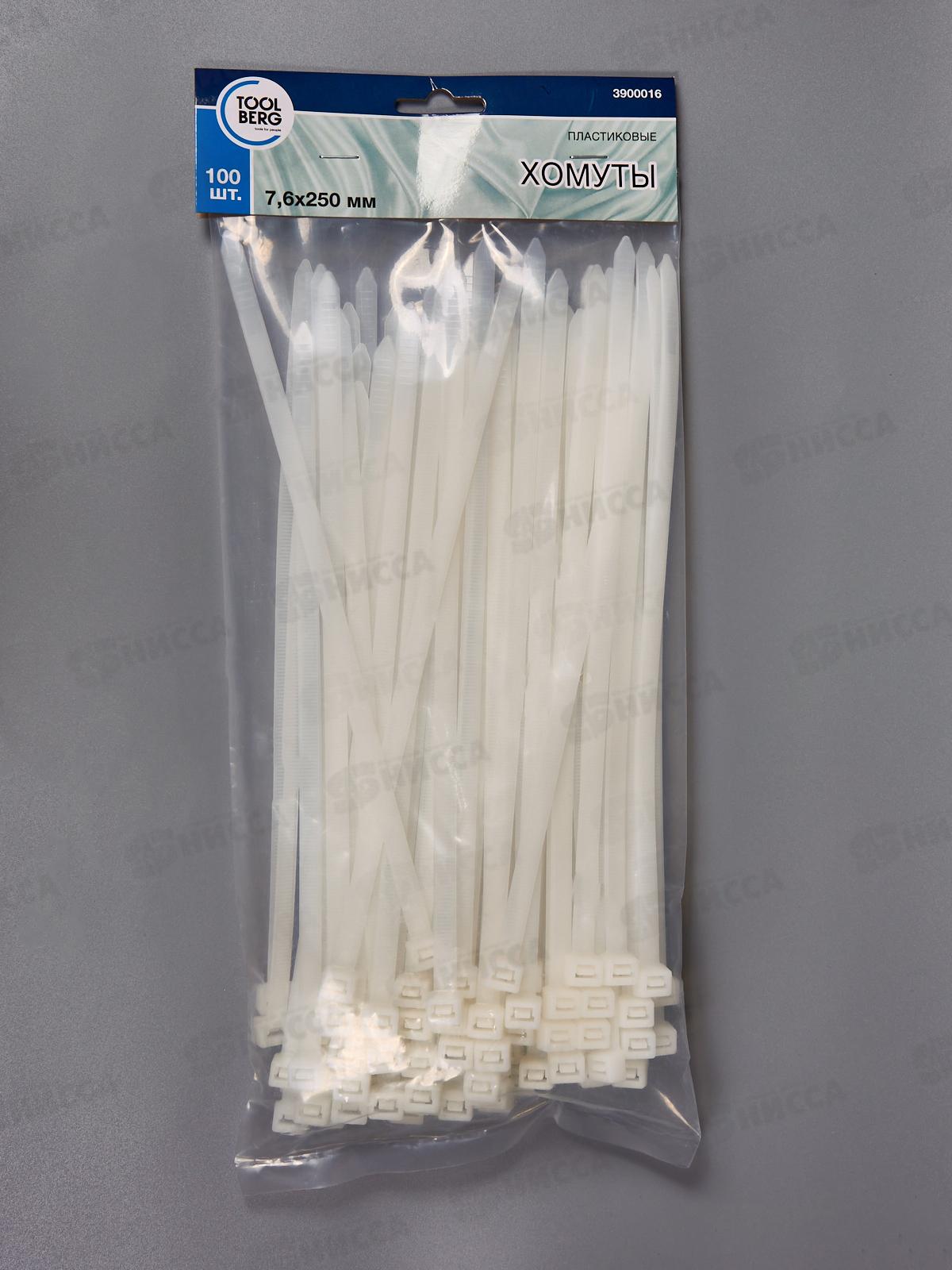 Хомуты 7,6*250мм пластик белые 100шт,  3900016  *80