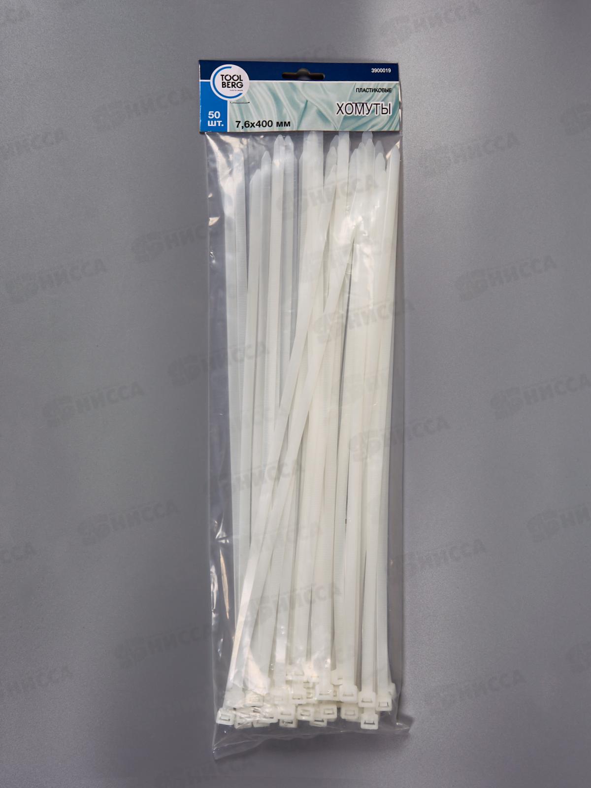 Хомуты 7,6*400мм пластик белые  50шт,  3900019   *120