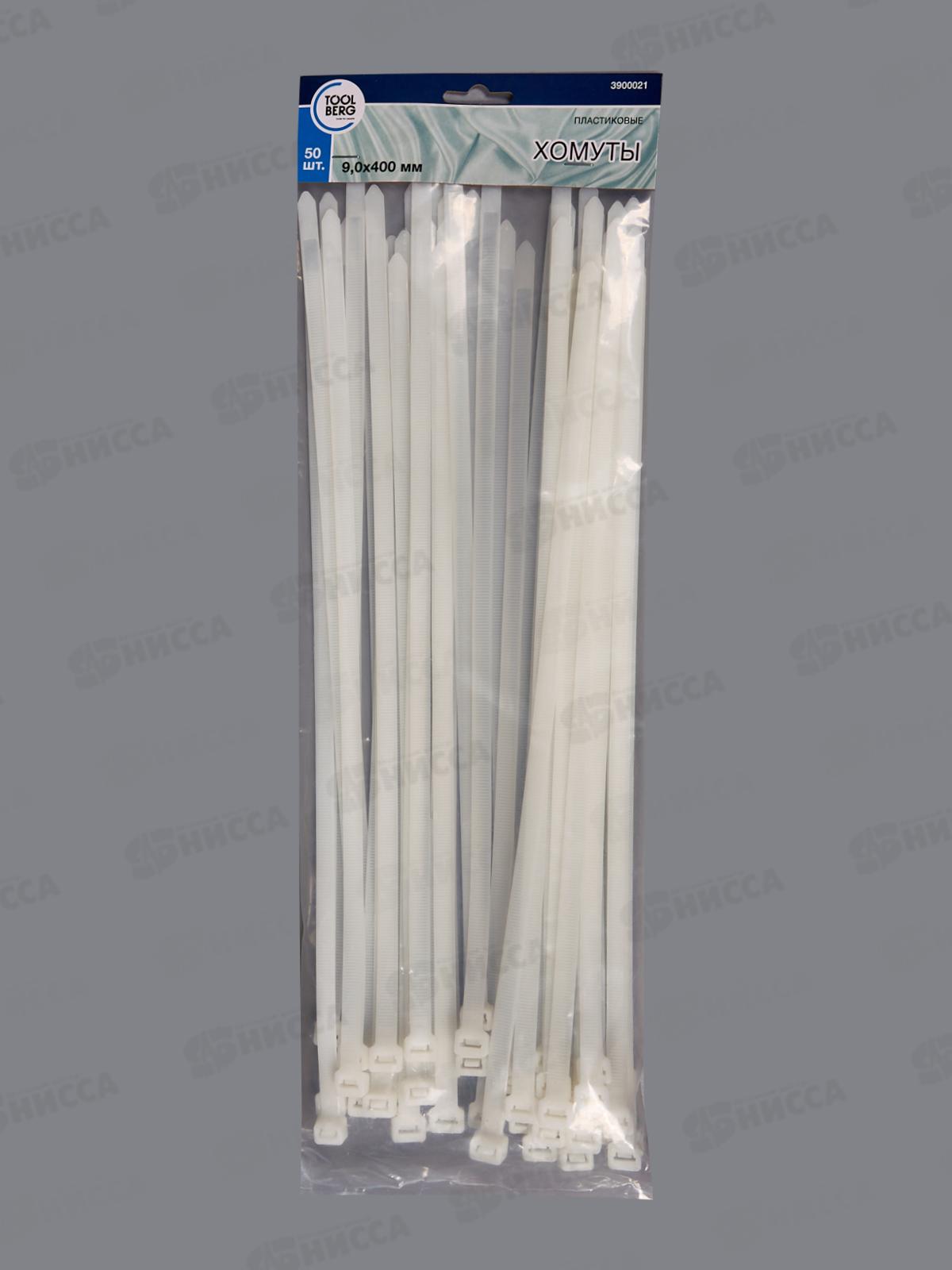 Хомуты 9*400мм пластик белые  50шт, 3900021  *80/960