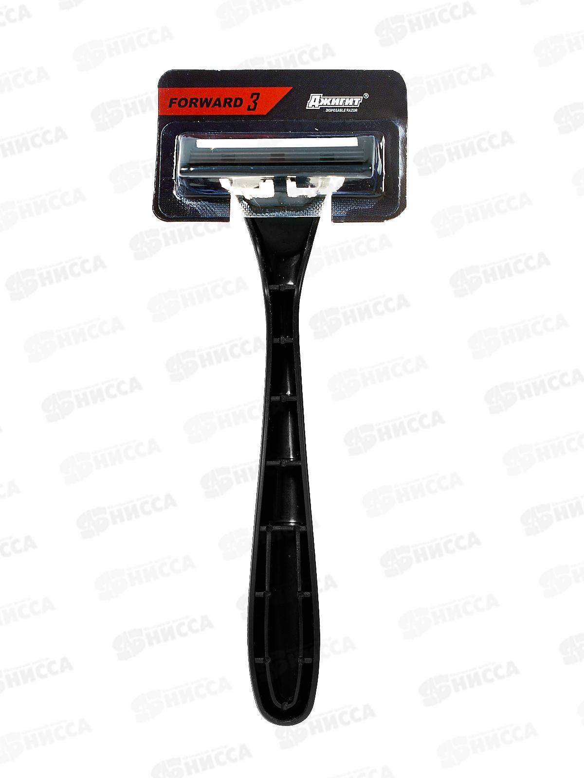 ДЖИГИТ FORWARD 3 одноразовые бритвенные станки 24шт на карте *576