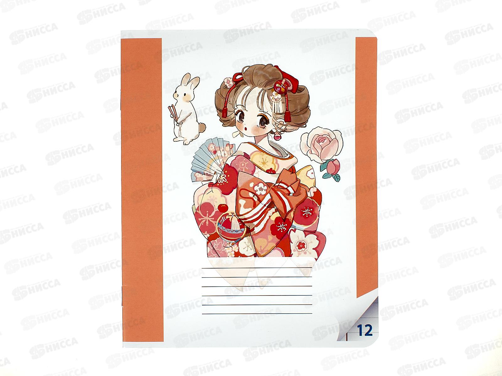 Тетрадь 12листов линия CENTRUM Девочка Аниме 72018 *25/250