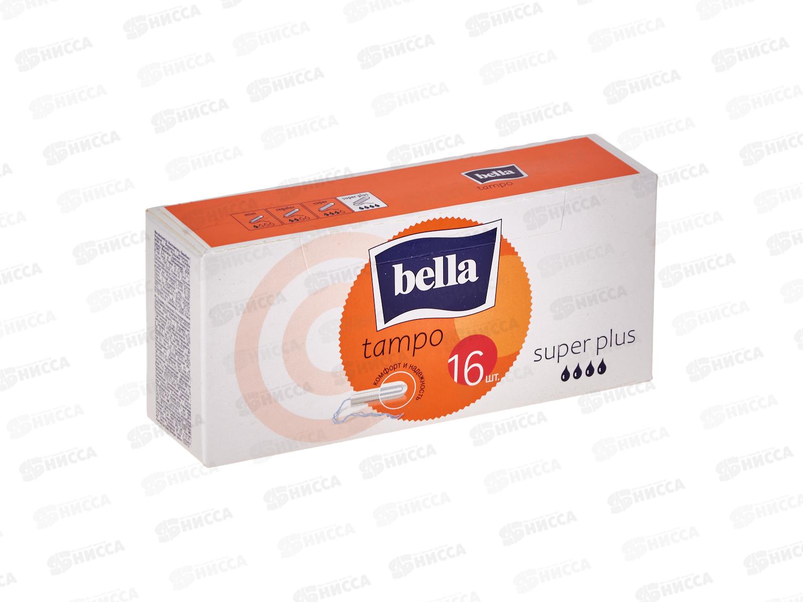 БЕЛЛА Тампоны без аппликатора Супер плюс премиум комфорт 16шт *20