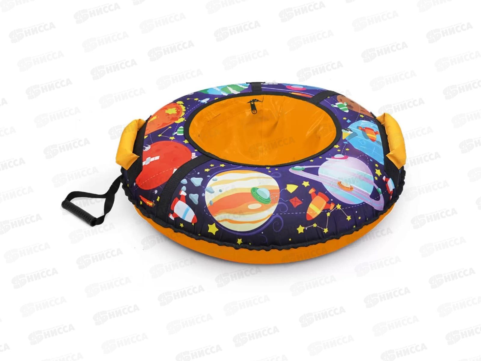 Санки надувные d-0,70 Ватрушка ТБ3К-70/ПЛ2 планеты