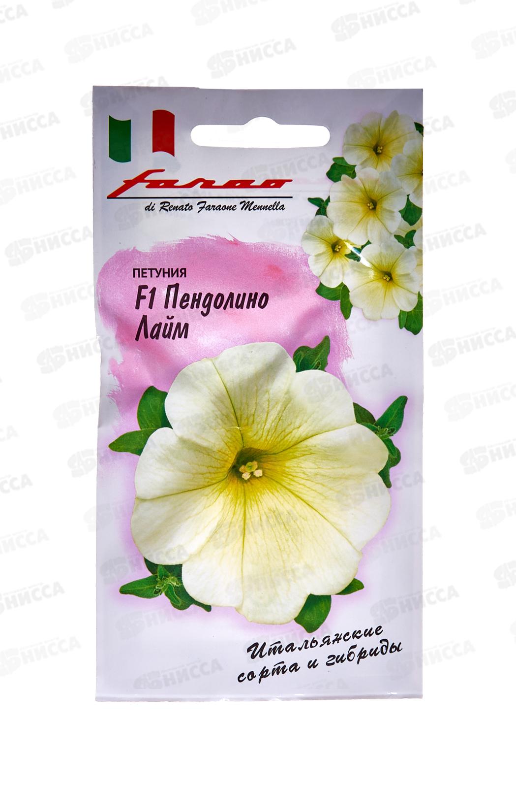 Петуния Пендолино лайм F1 многоцв.7шт гран проб. *10 ГШ