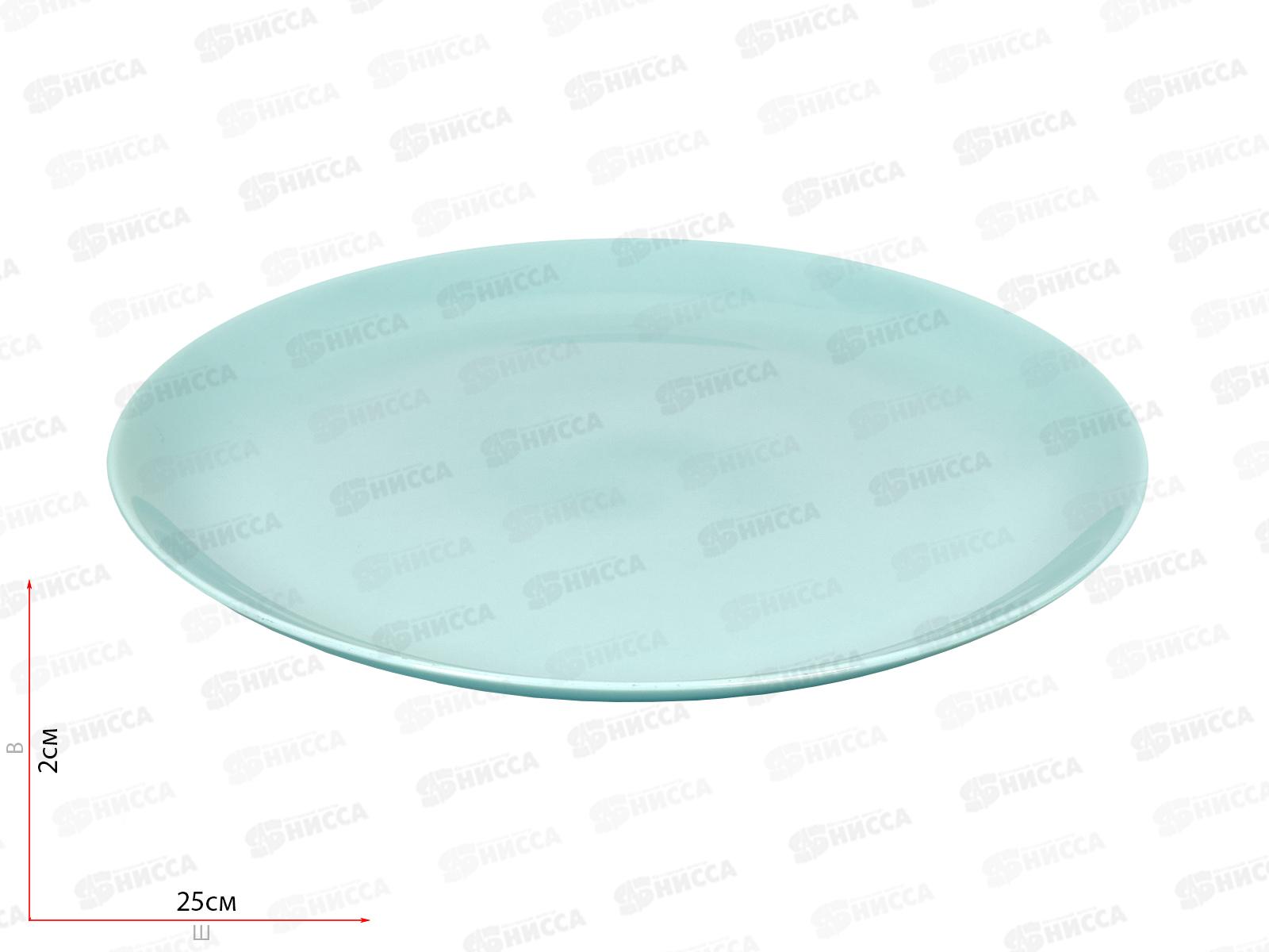 Тарелка обеденная Дивали Парадайз Блю 25см D5720