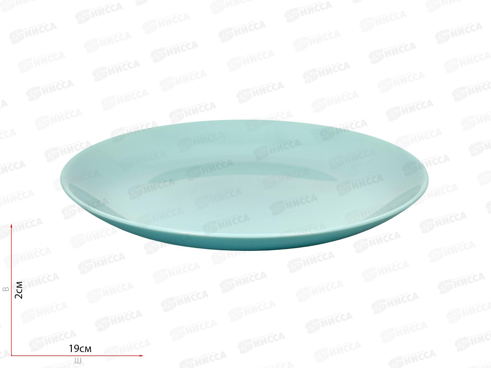 Тарелка десертная Дивали Парадайз Блю 19см V5830