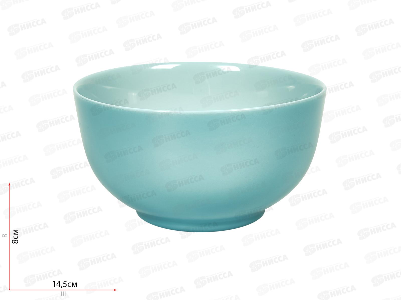 Салатник Дивали Парадайз Блю 14,5см V5832