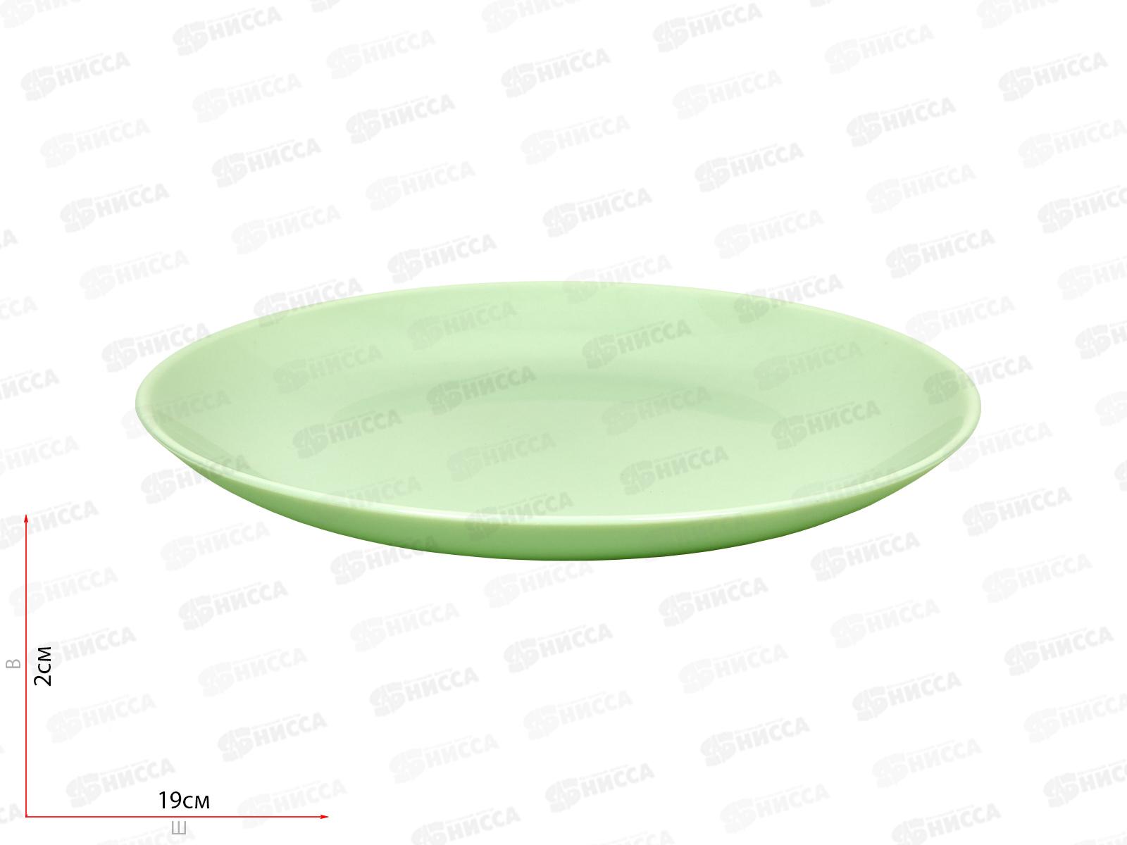 Тарелка десертная Дивали Парадайз Грин 19см V5841