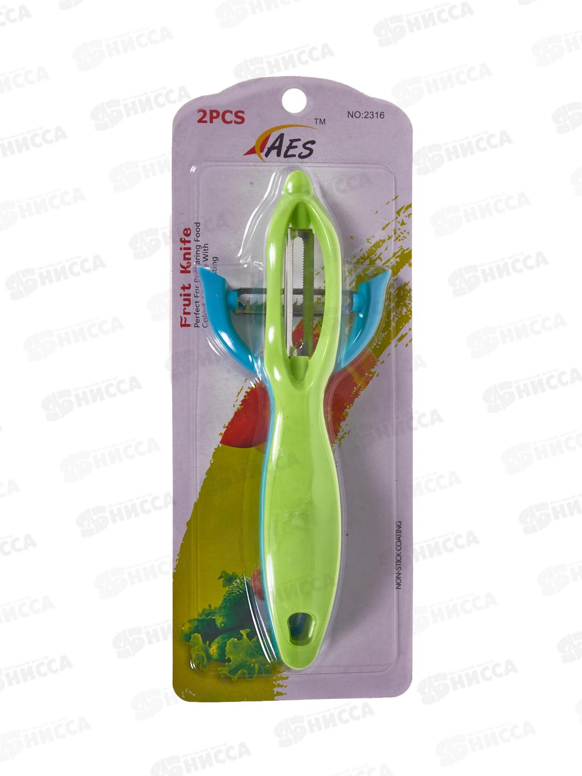 Овощечистки набор 2шт пластик на листе KH2316 №8 *24