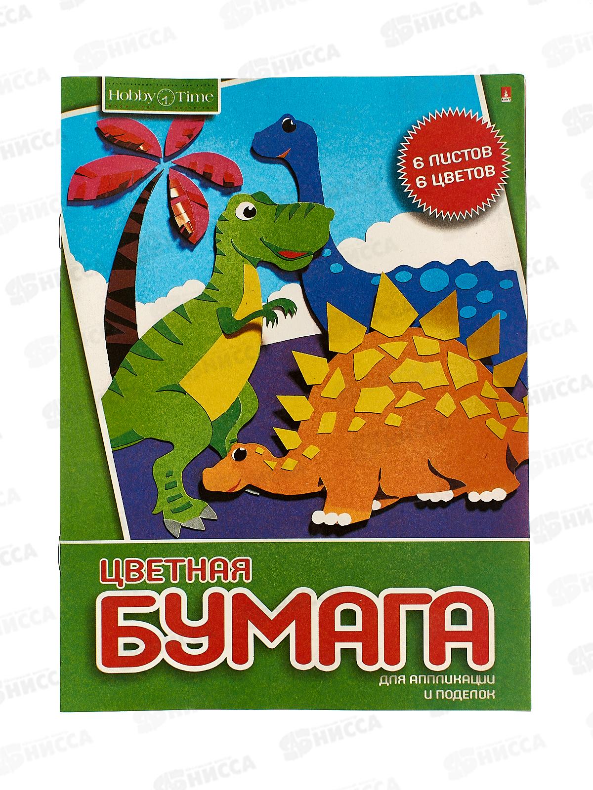 Цветная бумага  6л 6цв АЛЬТ А4 Хобби тайм 2вида скрепка 11-406-255 *160