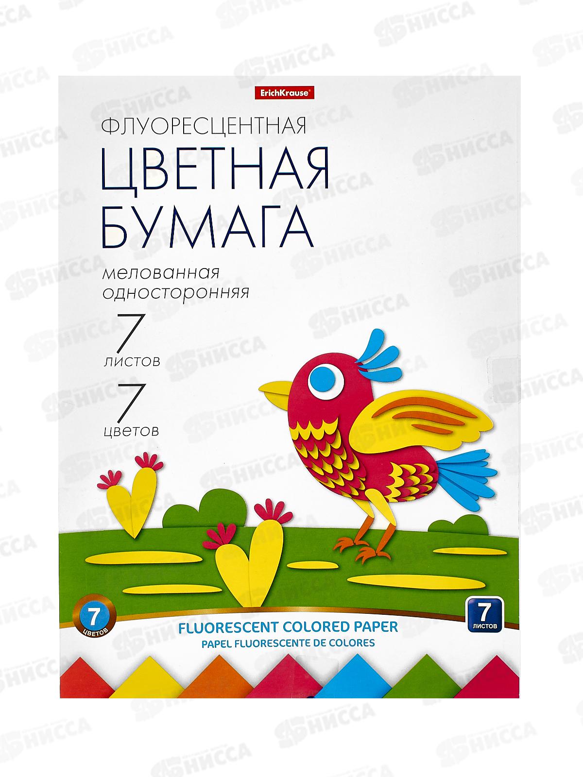 Цветная бумага  ПОЛИ А4 7л  7цв флуоресц.мел.в папке,58484 *60