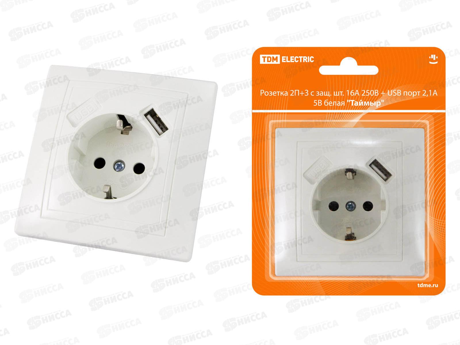 Розетка TDM 2П+З с защитной шторкой 16А 250В+USB порт 2,1А 5В бел Таймыр 0040