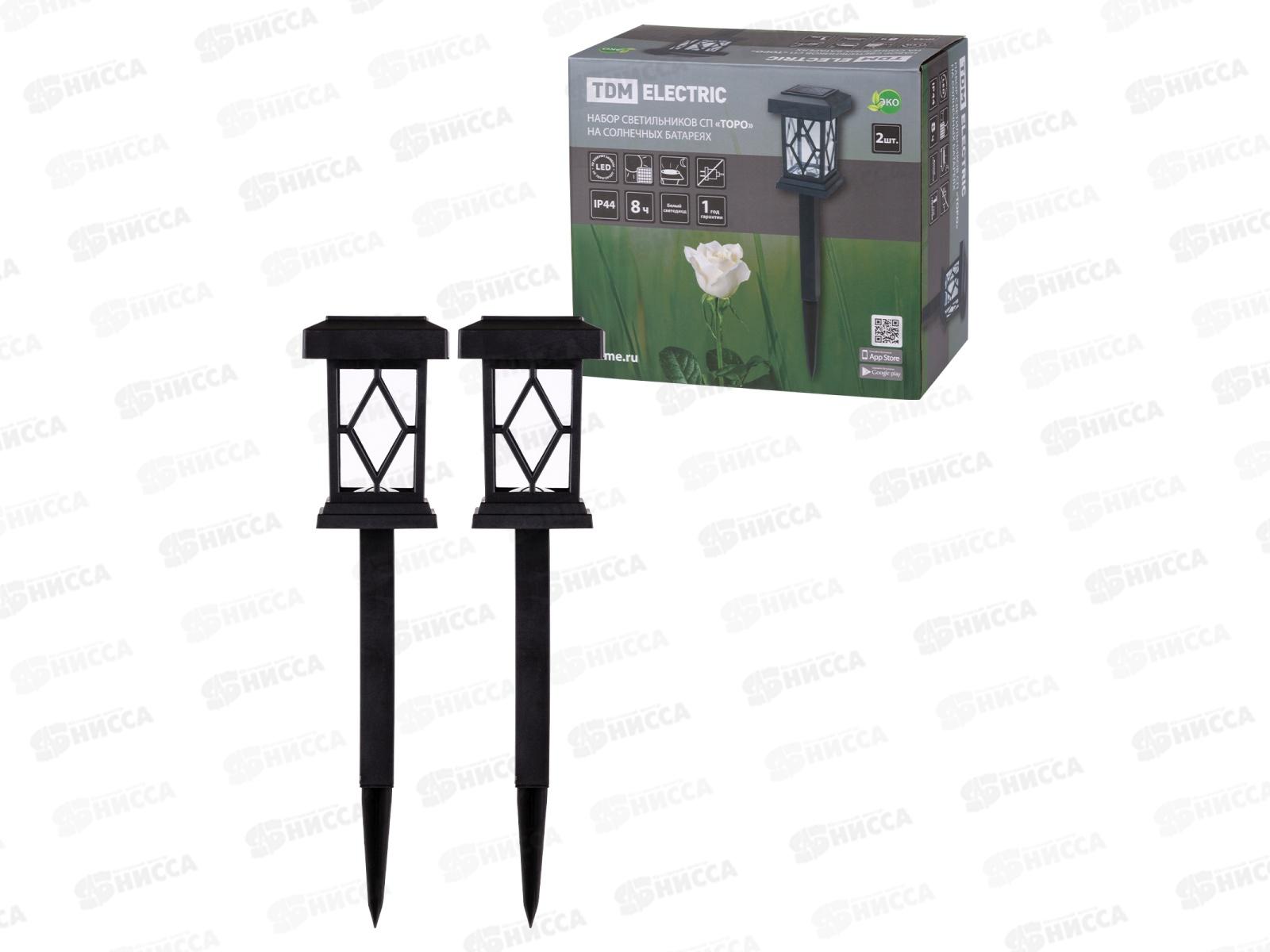 Набор светильников на солнечных батареях Торо СП пластик TDM 0107