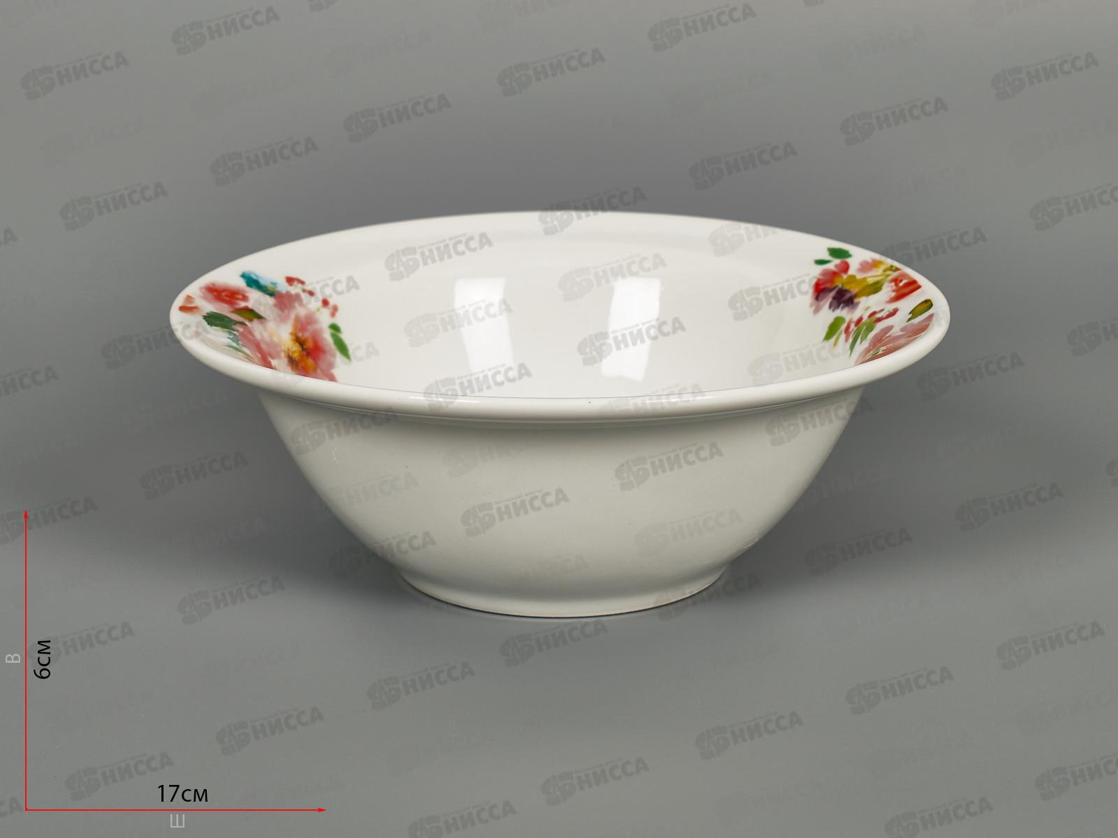 Миска 550см3 Идиллия Флер 1С0842 *15