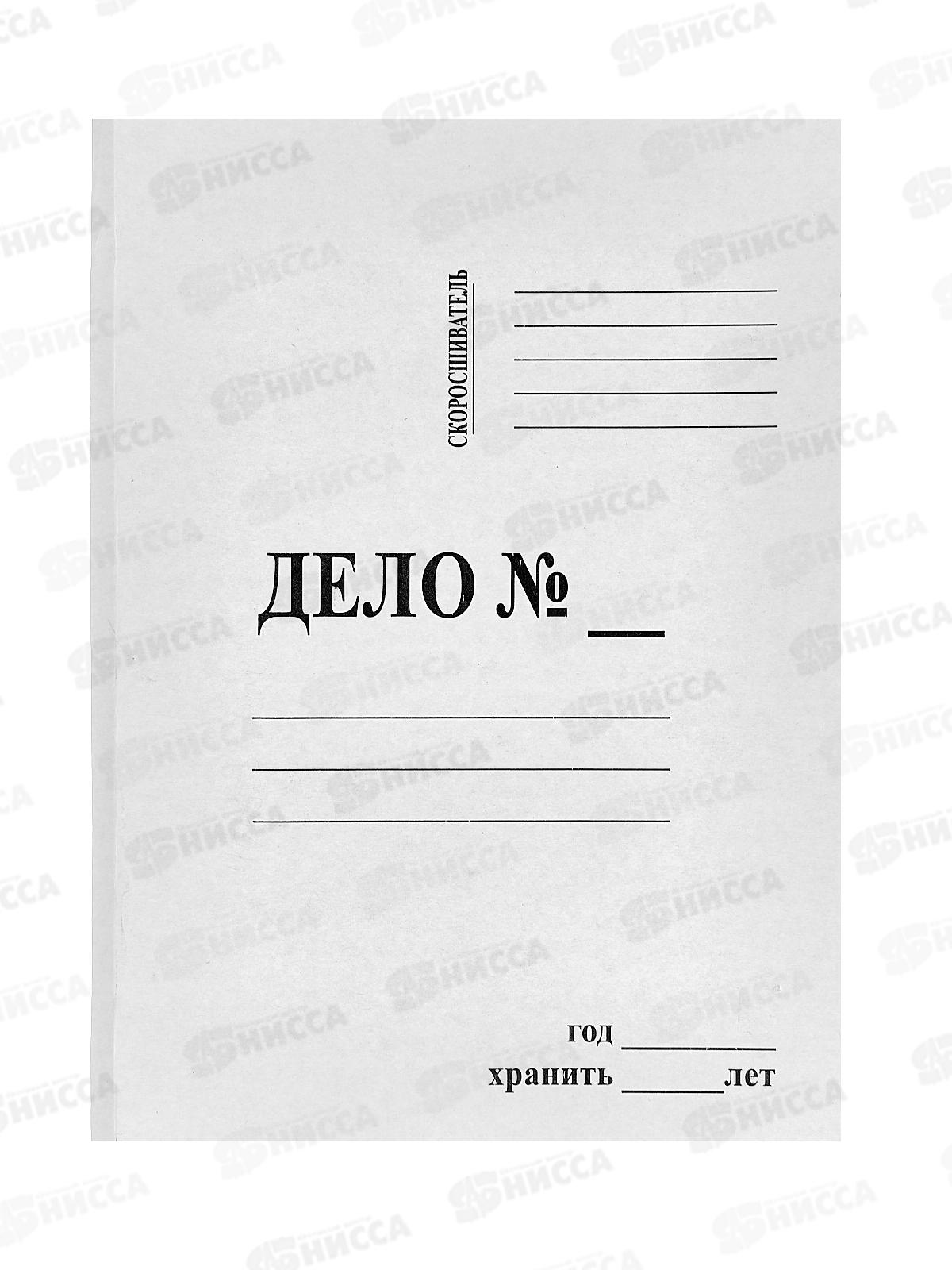 Обложка &quotДЕЛО&quot Colorcode, мел. P300 66581 *200