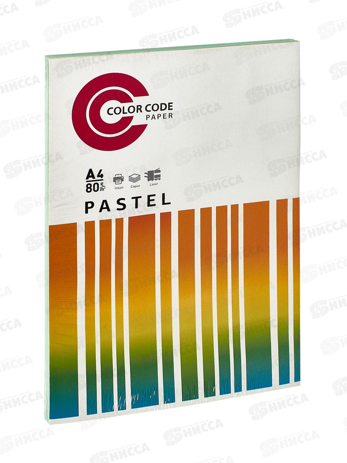 Бумага ксероксная  P80 100л А4 Color Code паст зелен 473348 *20