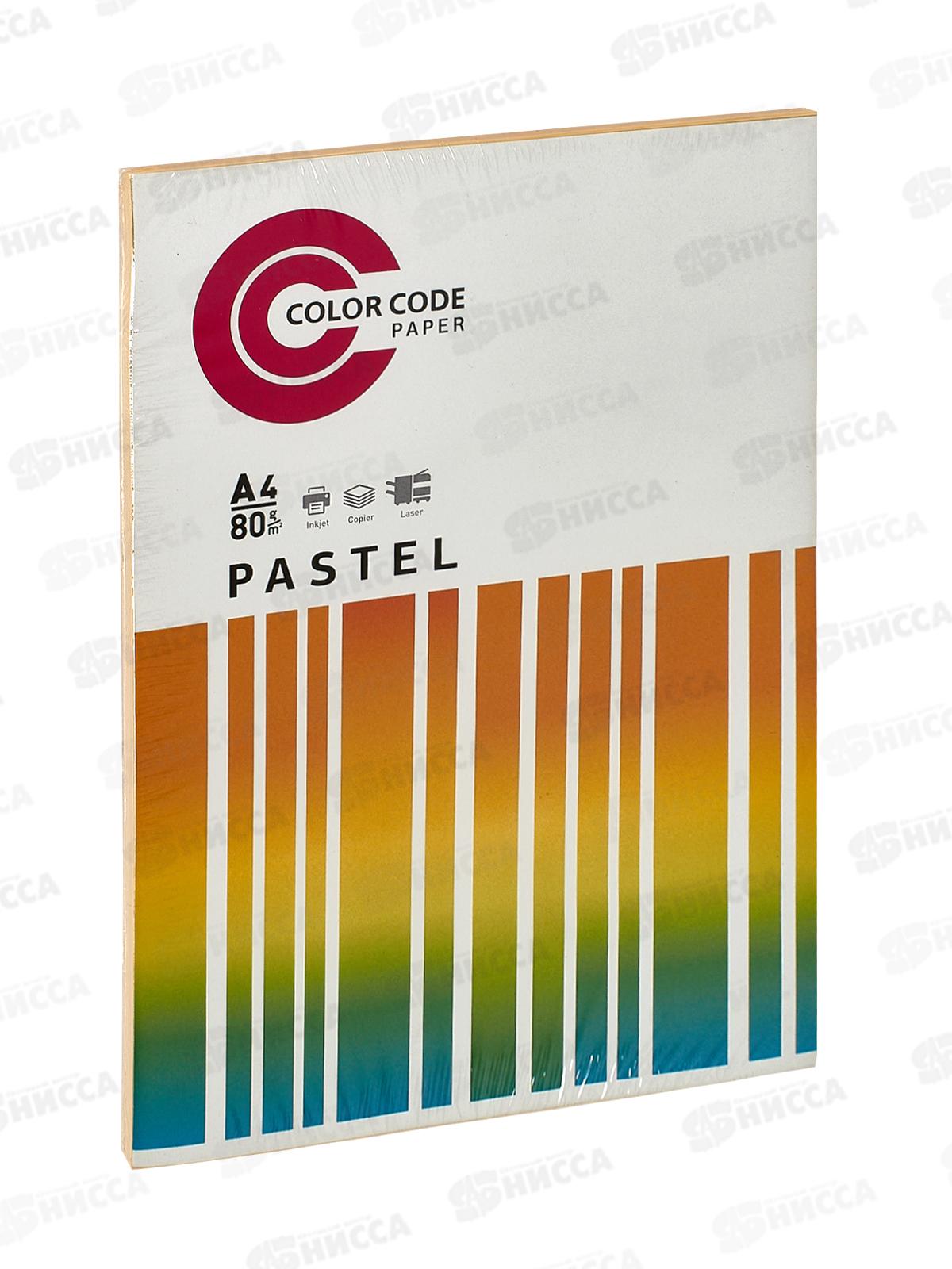 Бумага ксероксная  P80 100л А4 Color Code паст персик 473349 *20