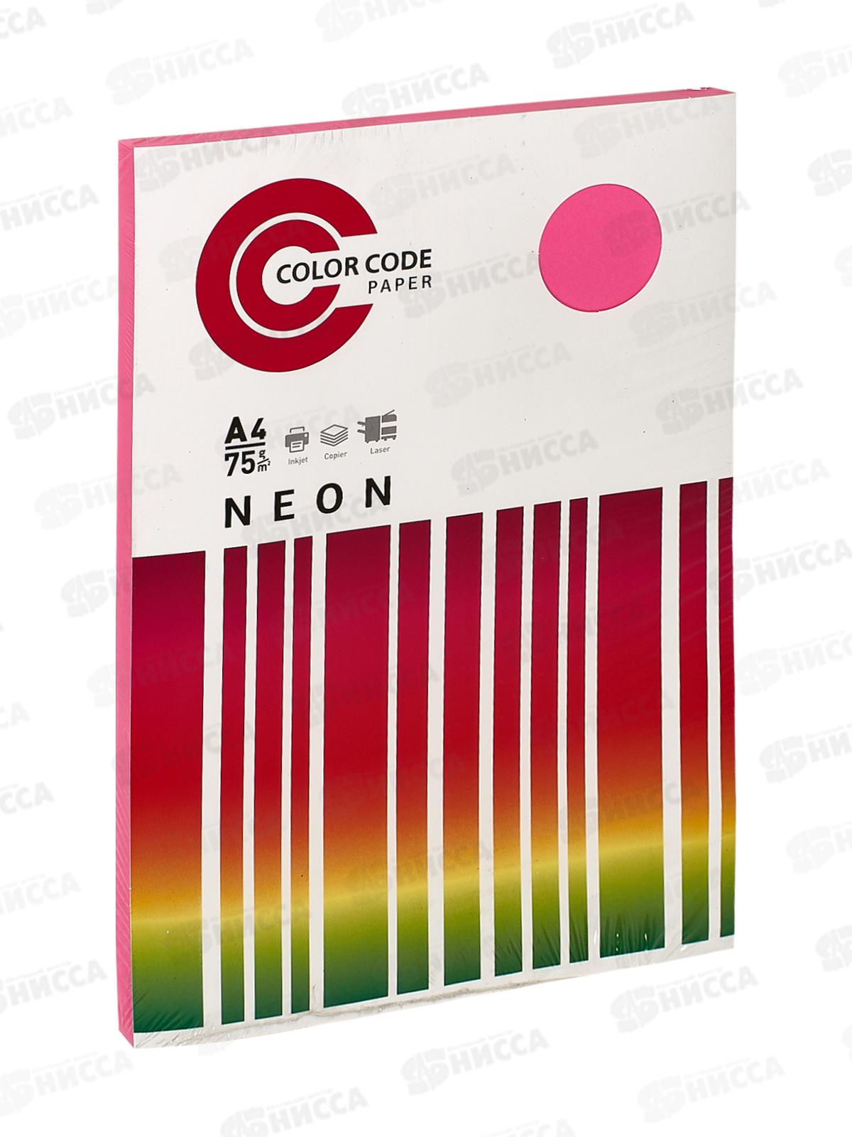 Бумага ксероксная P75 100л А4 Color Code  неон малин 473362*20