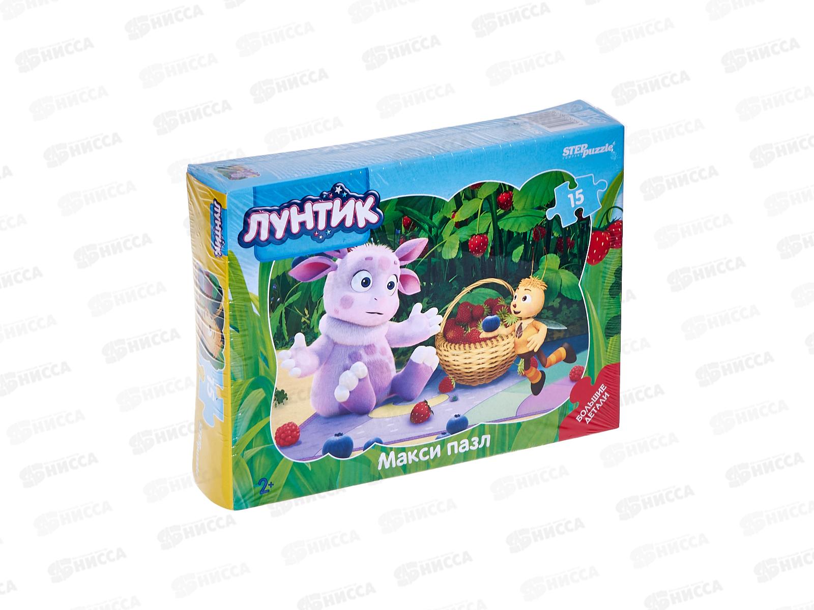 Контурный МАКСИ пазл 65004 15 элементов &quotЛунтик&quot  *36