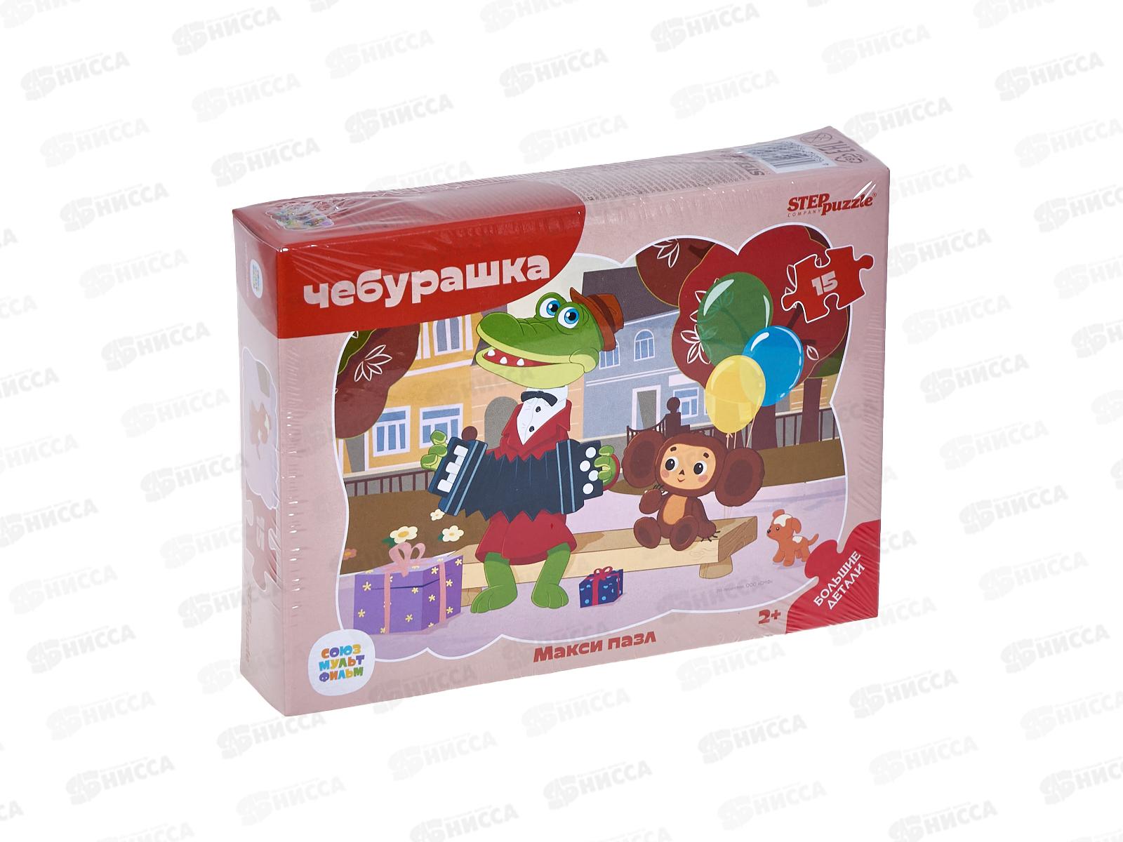 Контурный МАКСИ пазл 65014 15 элементов &quotЧебурашка&quot  *36