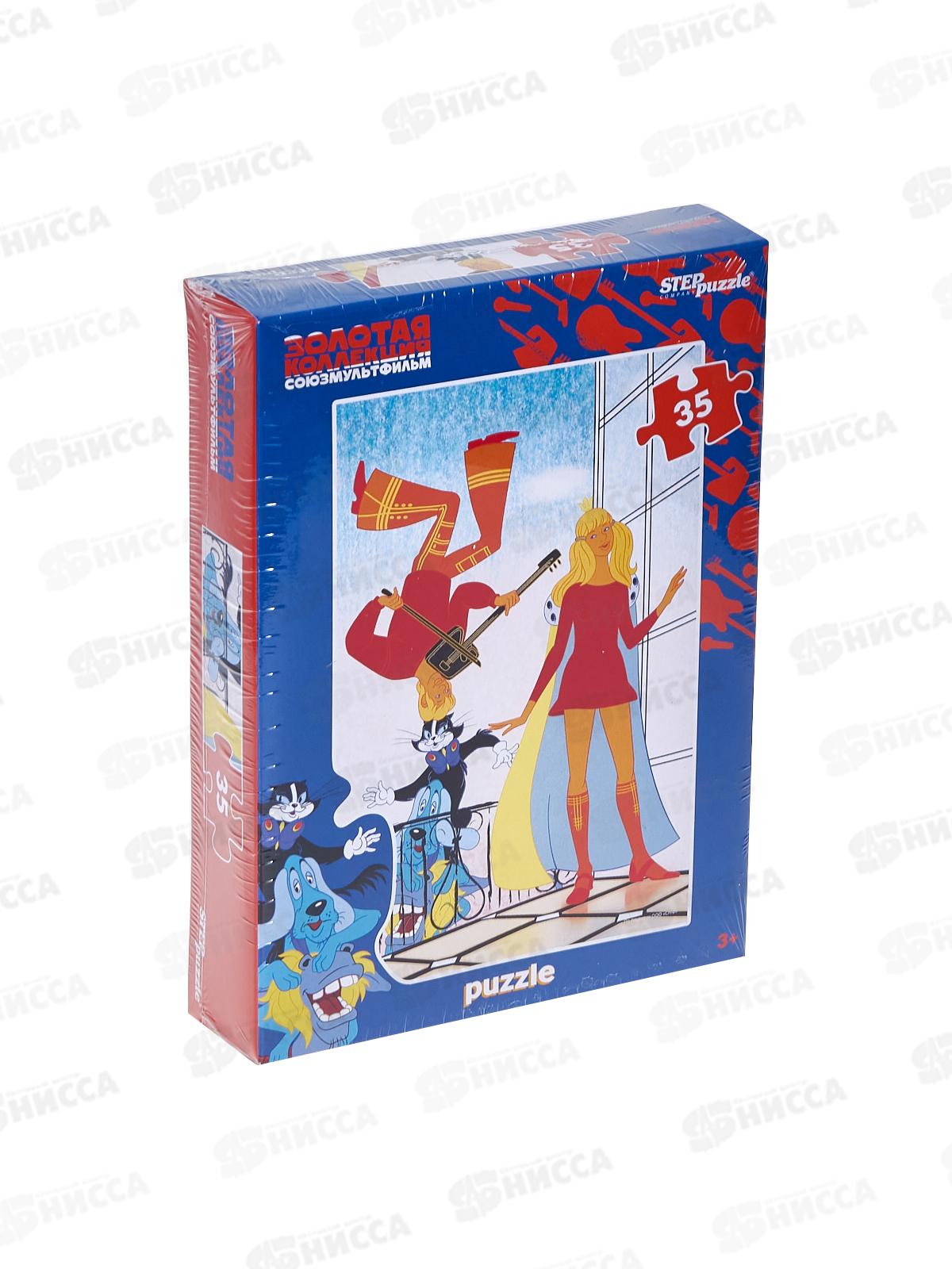 ПАЗЛЫ 0035 91474 &quotБременские музыканты. Золотая коллекция&quot  *36