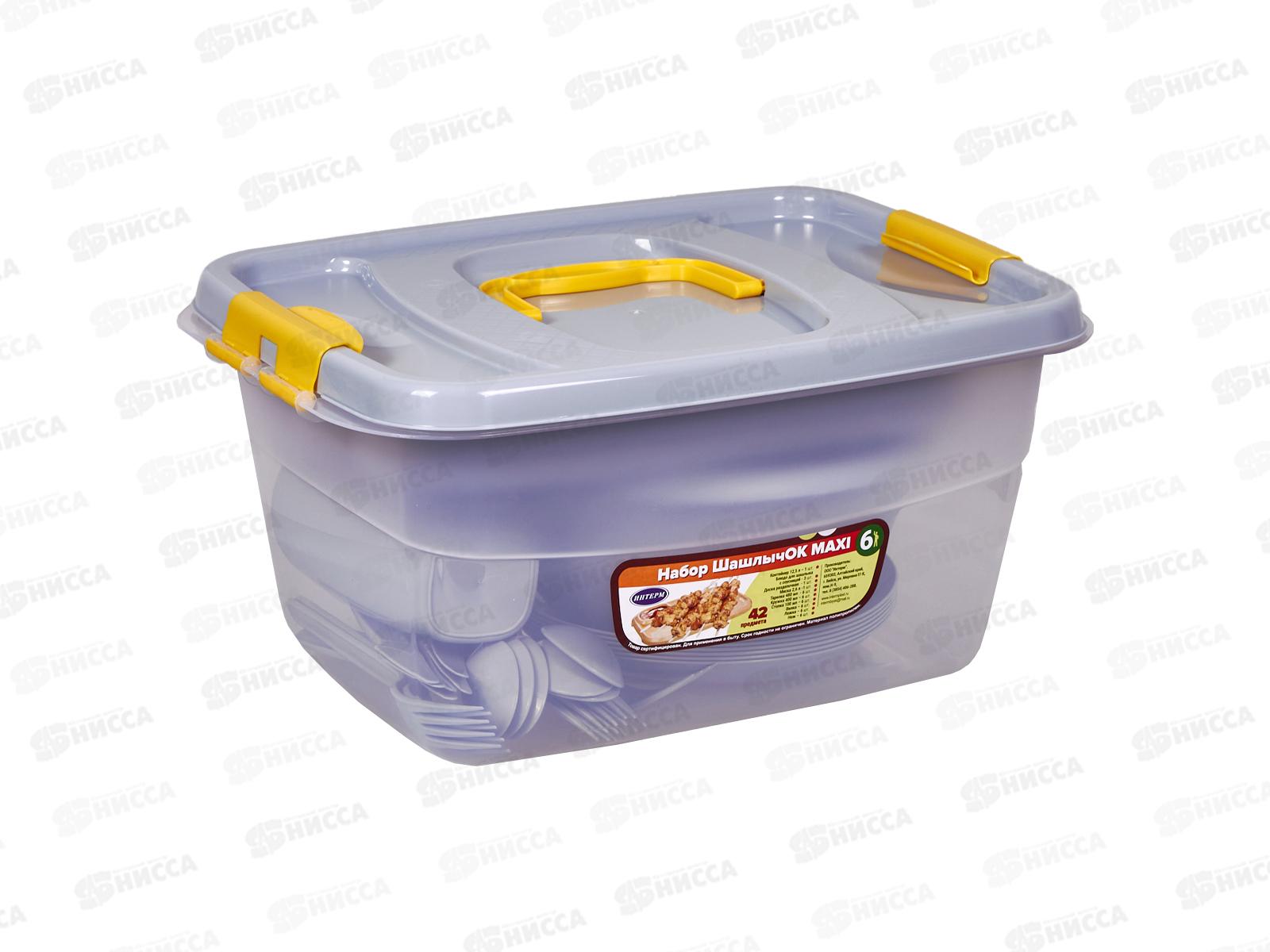 Набор для пикника ШашлычОк MAXI Серый на 6 персон 42предмета  ИНТ *3