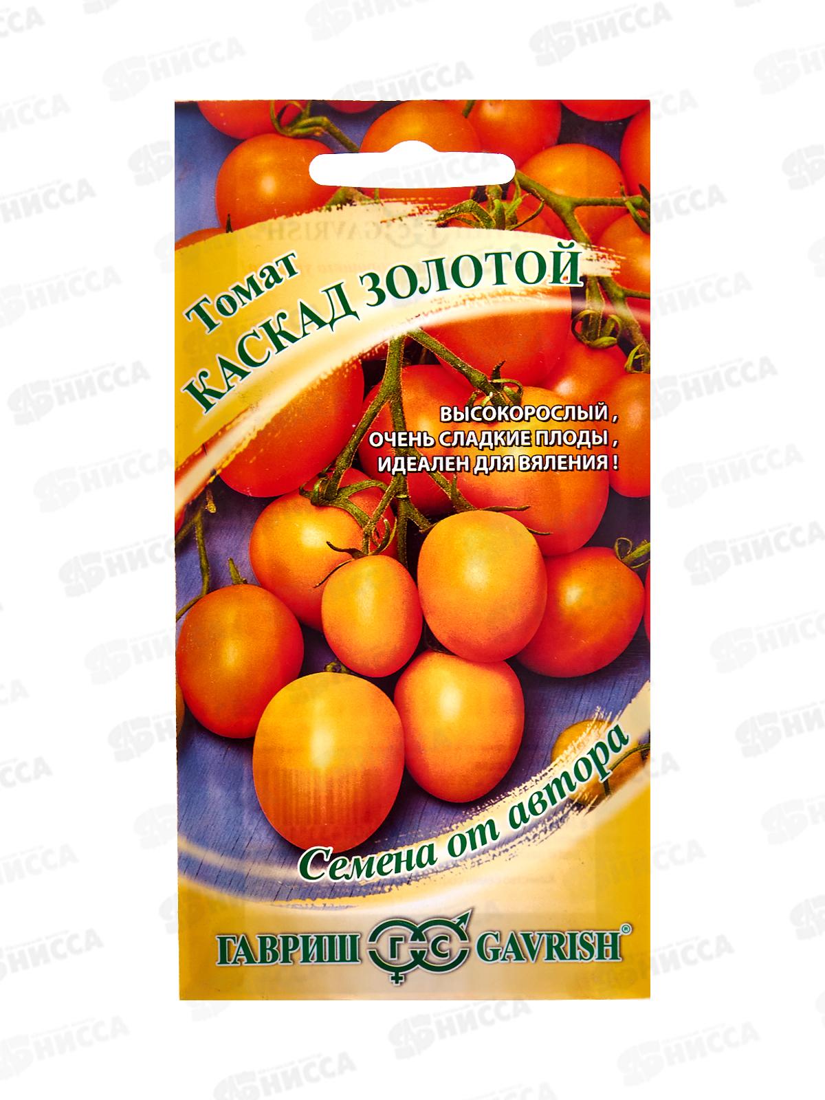 Томат Каскад золотой 0,1г автор *10 ГШ