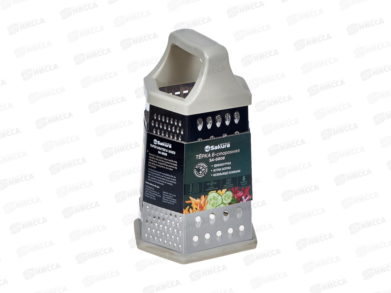 Терка SA-GR08 6-ти сторонняя 23см нескользящее основание