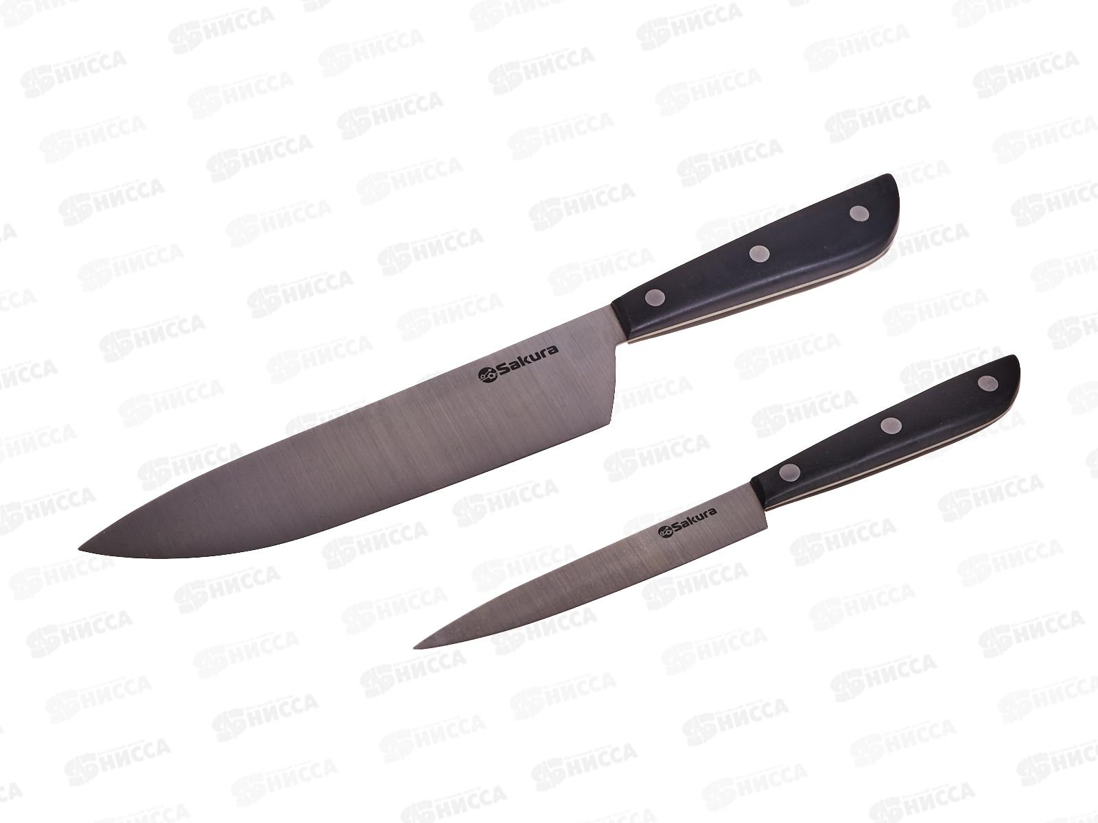 Набор ножей SA-KN03S 2пр нержавеющая сталь