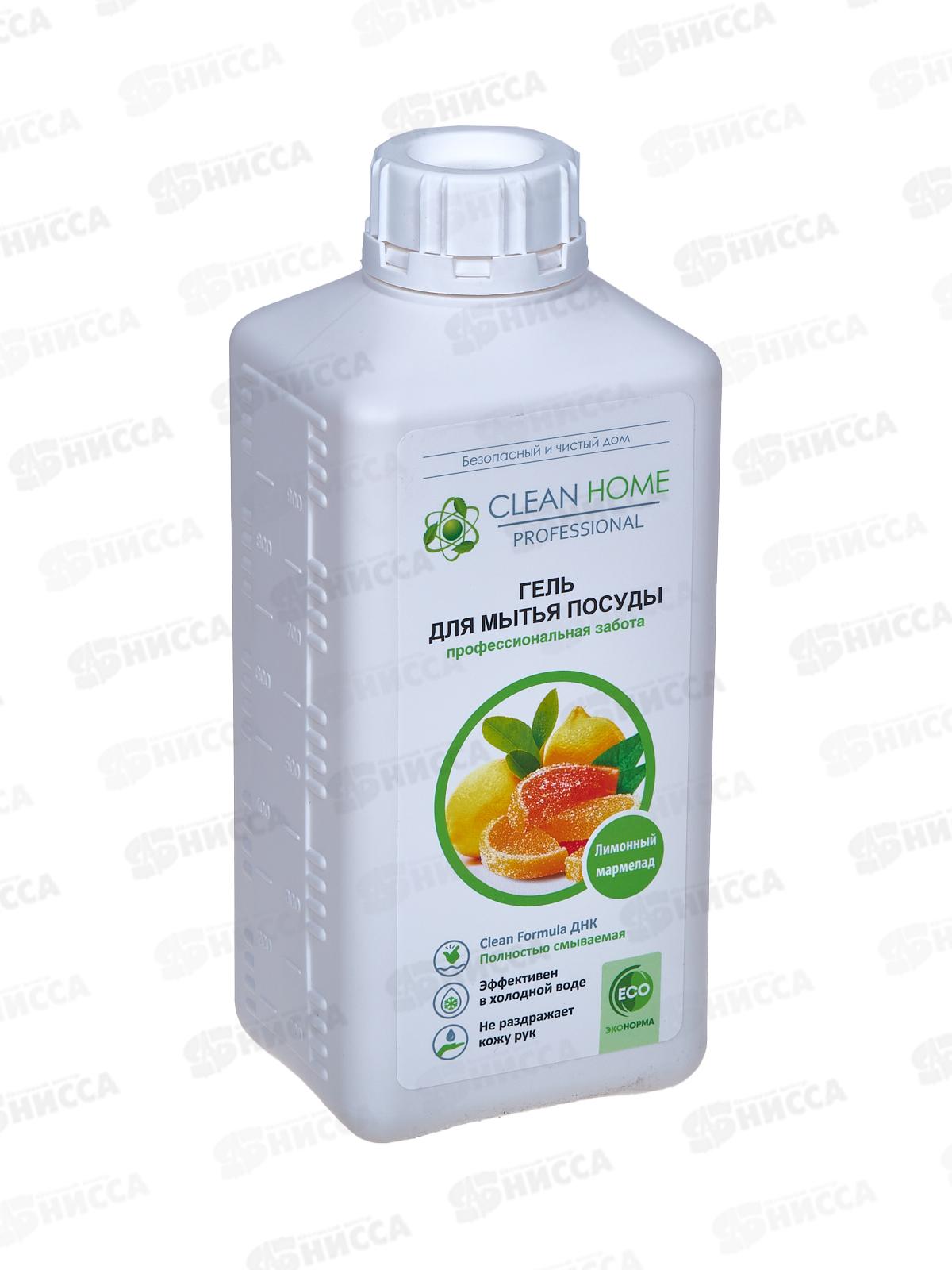 CLEAN HOME Гель для посуды Лимонный мармелад (запасной блок) 1л  *10