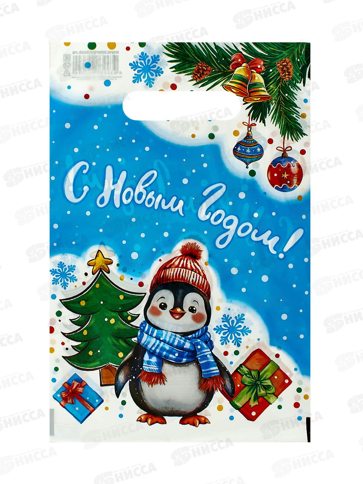 Пакет пробивной НГ 20*30 Лелик *100/2000 МЕЛКИЙ