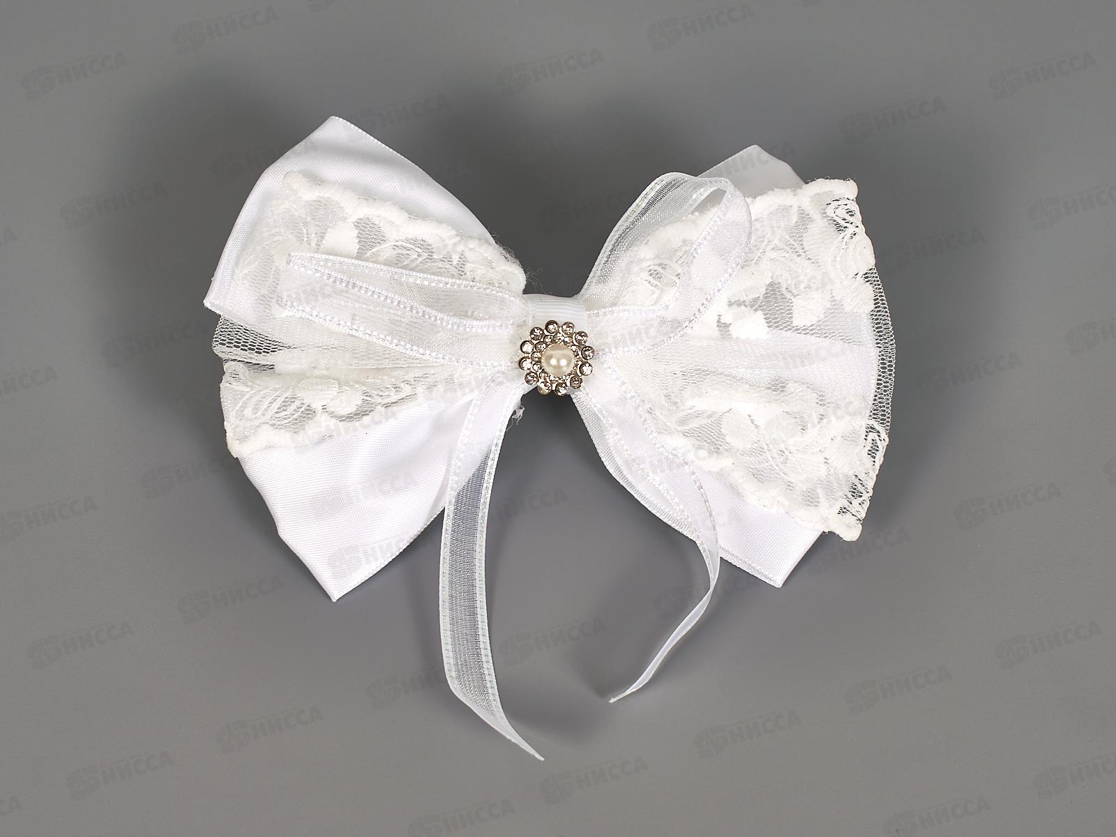 Бант шелк, капрон белый жемчуг стразы 14см №7995