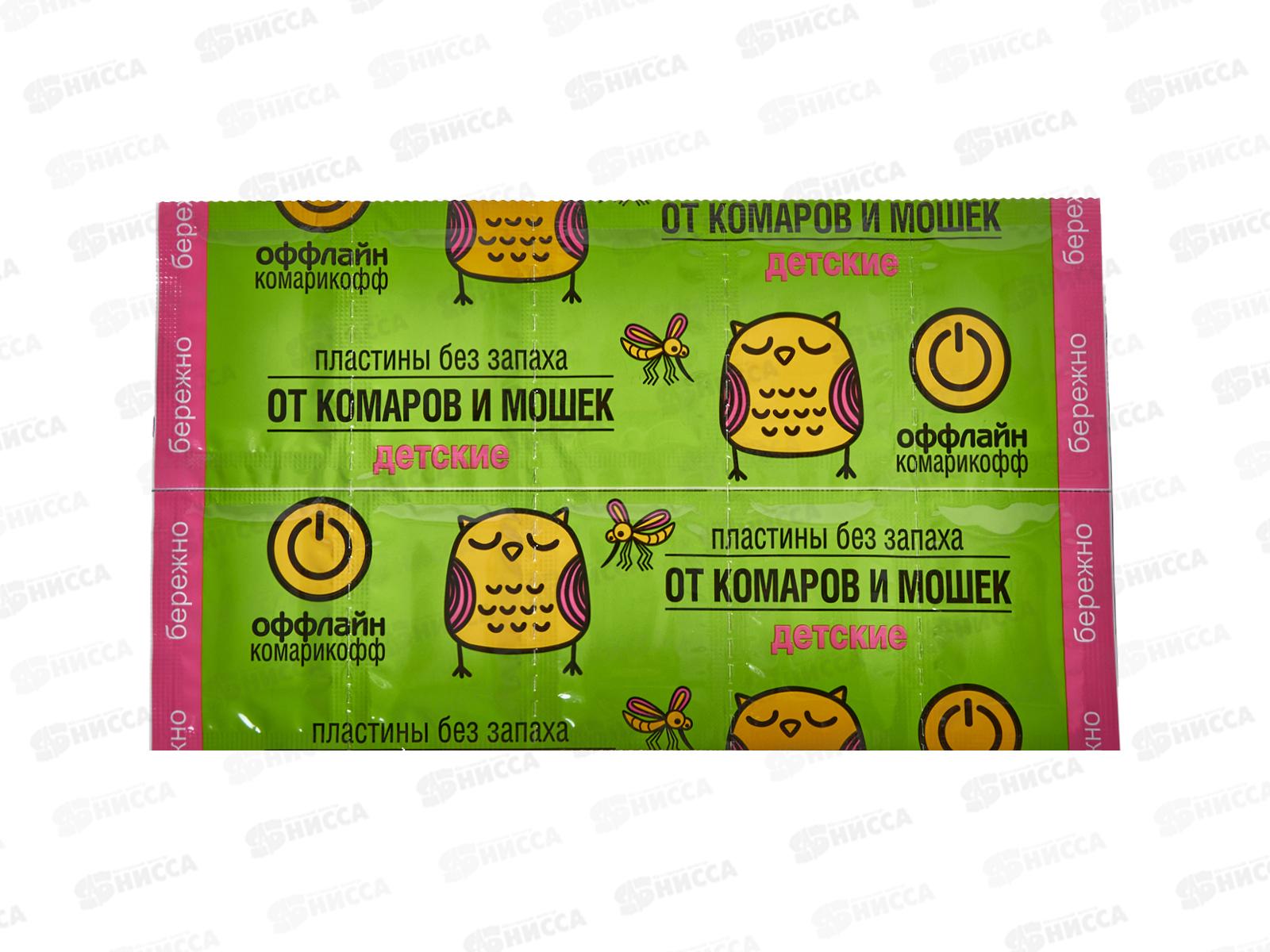 КОМАРИКОФФ Бережно Пластины без запаха поперечные 10шт в ш/б *40/240