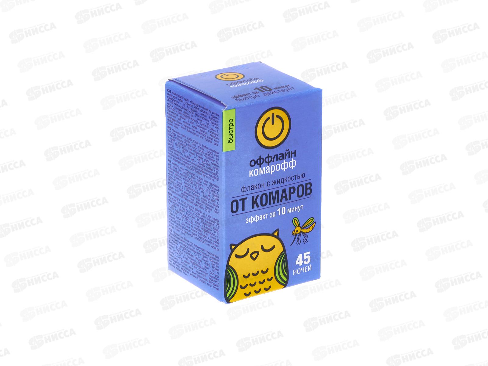 КОМАРОФФ Быстро Жидкость 45 ночей без запаха 30мл *24