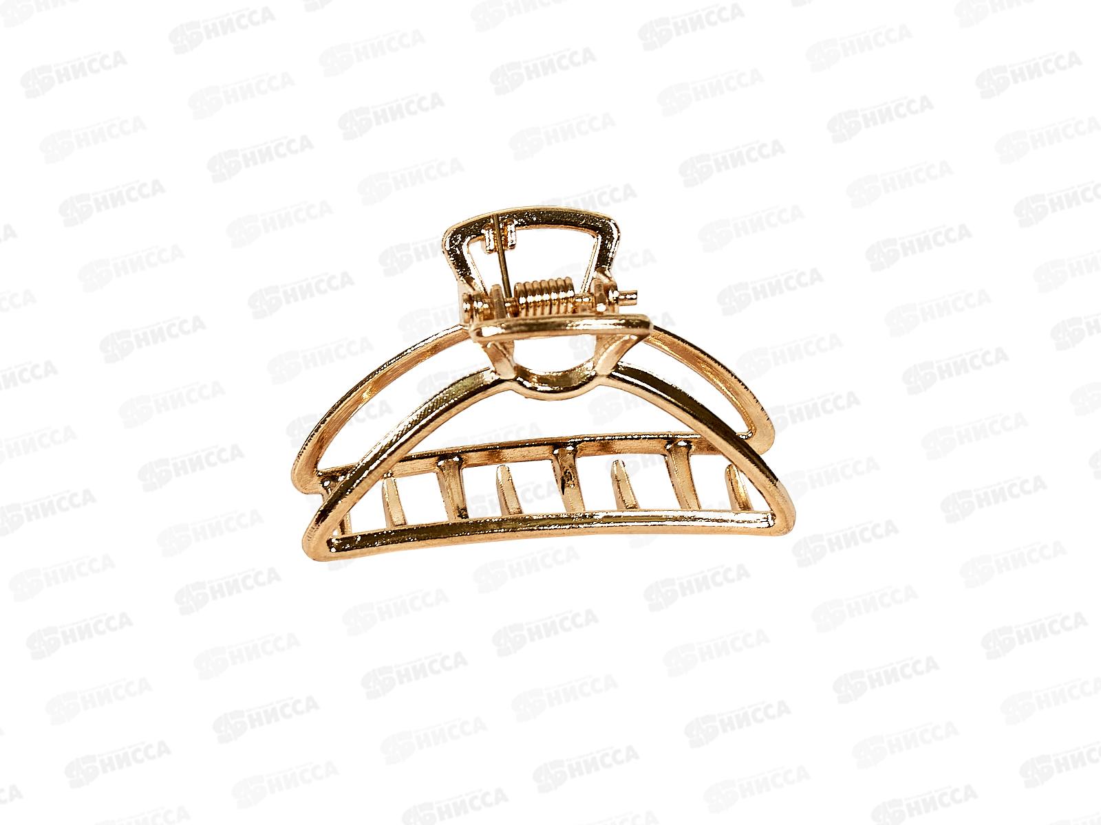 Краб металлический под золото 45мм №7217