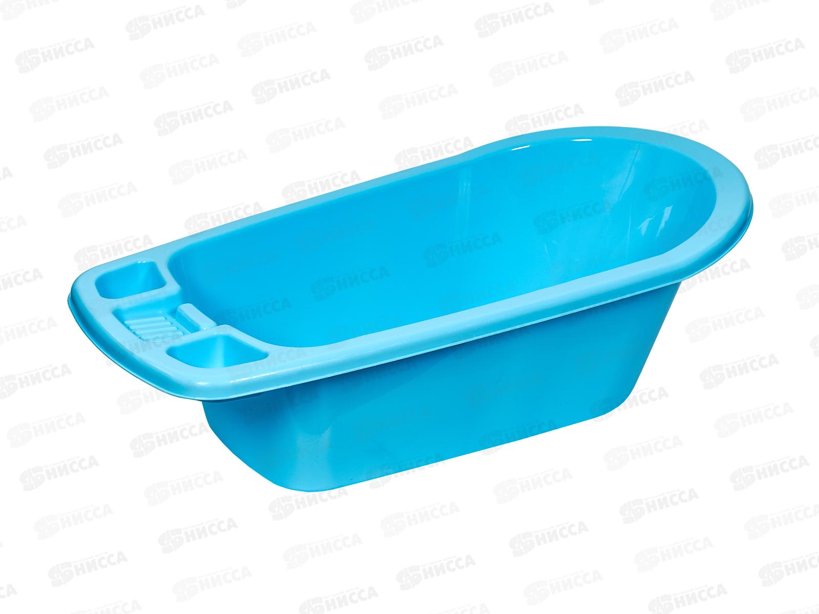 Ванночка детская голубой *5 (Ангора) НД