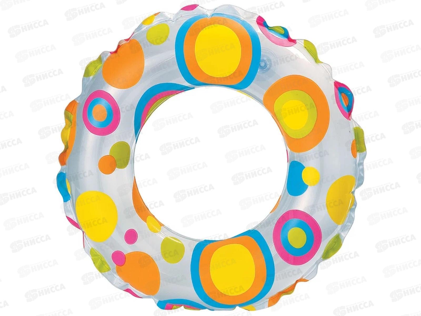 Круг надувной 59230 (51см) цветной от 3-6лет  INTEX *24