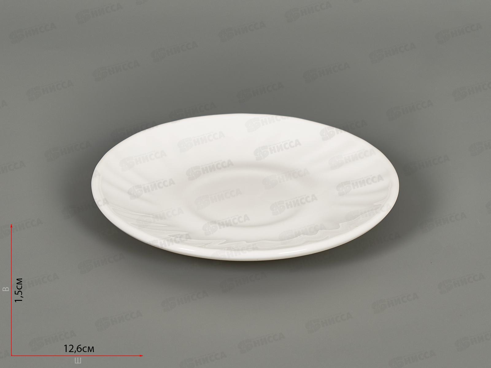 Блюдце 12,5см 100б-т5 *12/96