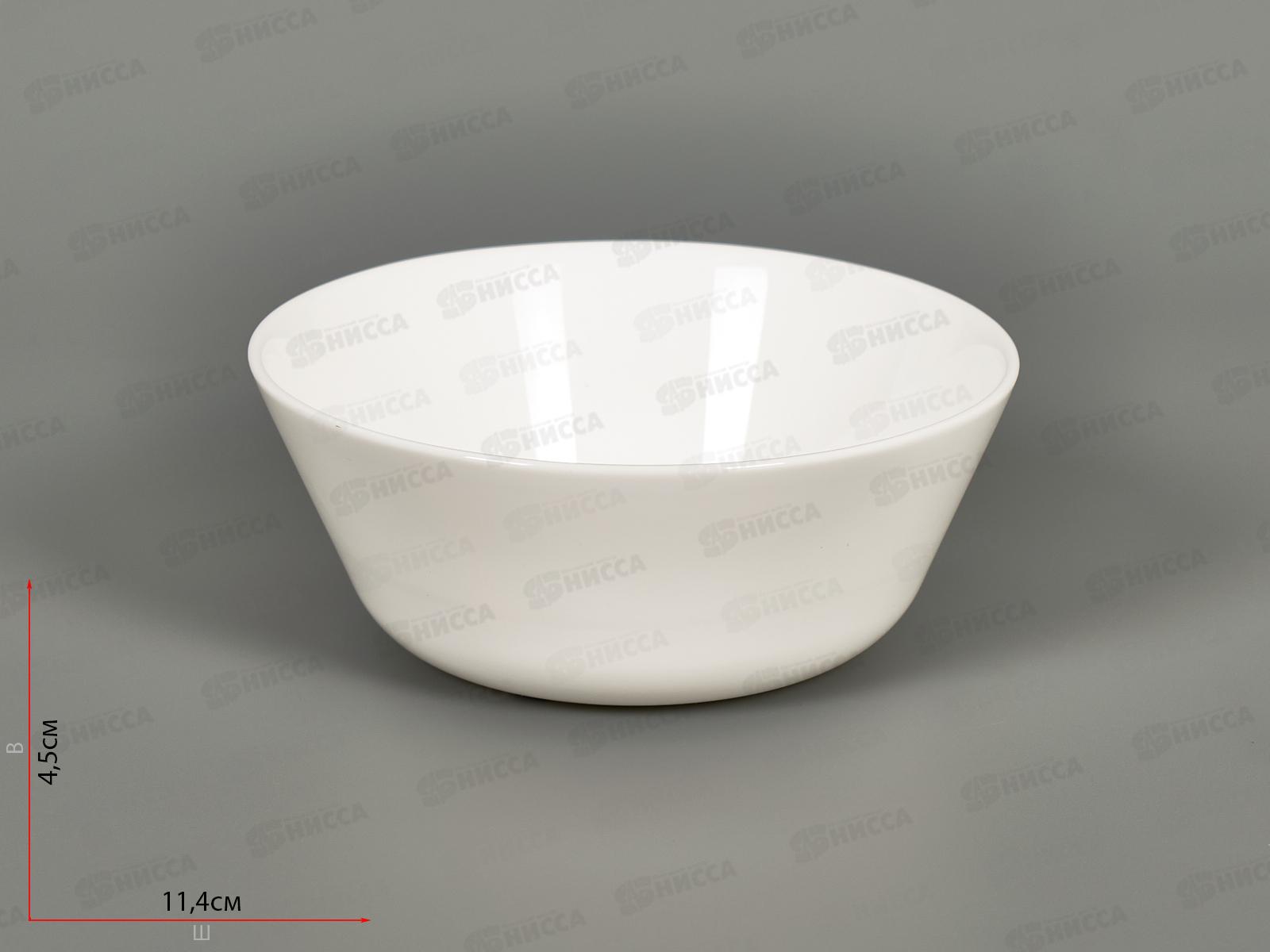 Салатник круглый d-11,5см 220мл (12/72)  белье 100бел-сл5