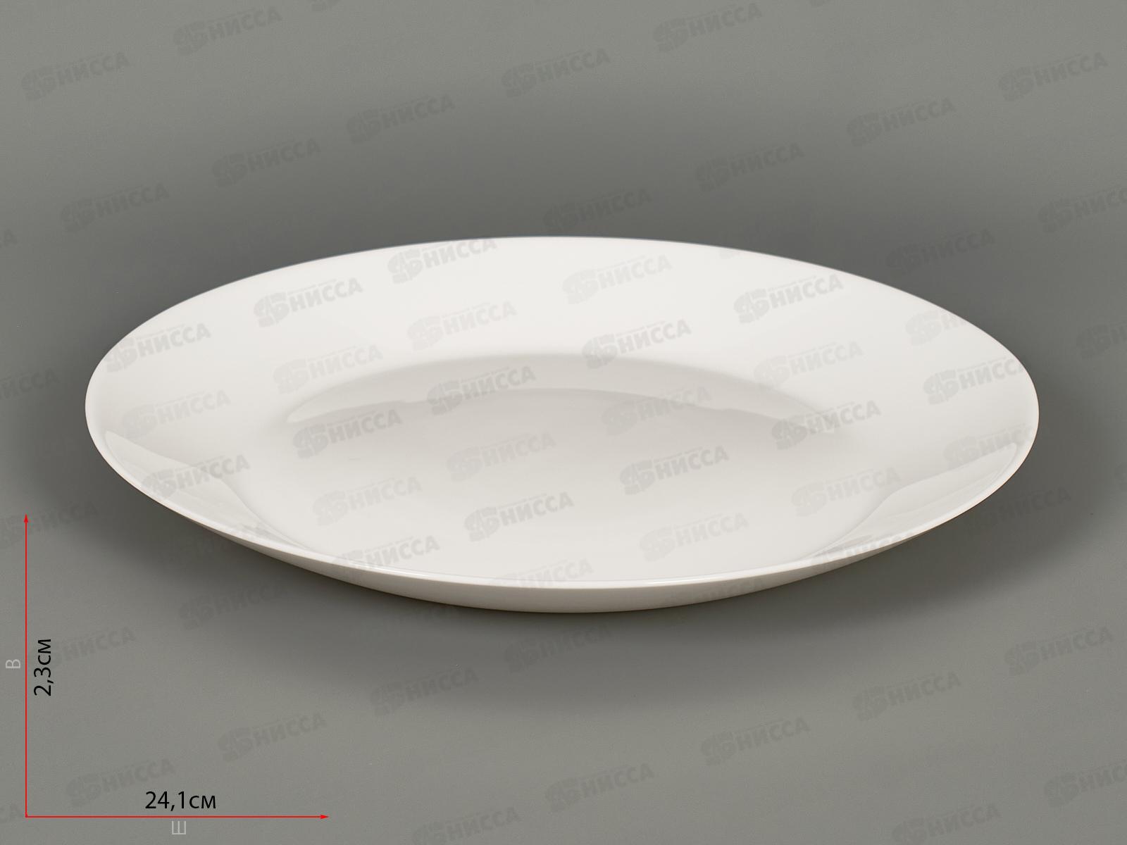 Тарелка плоская круглая d-24см белье 100б-тбч9,5 *6/24