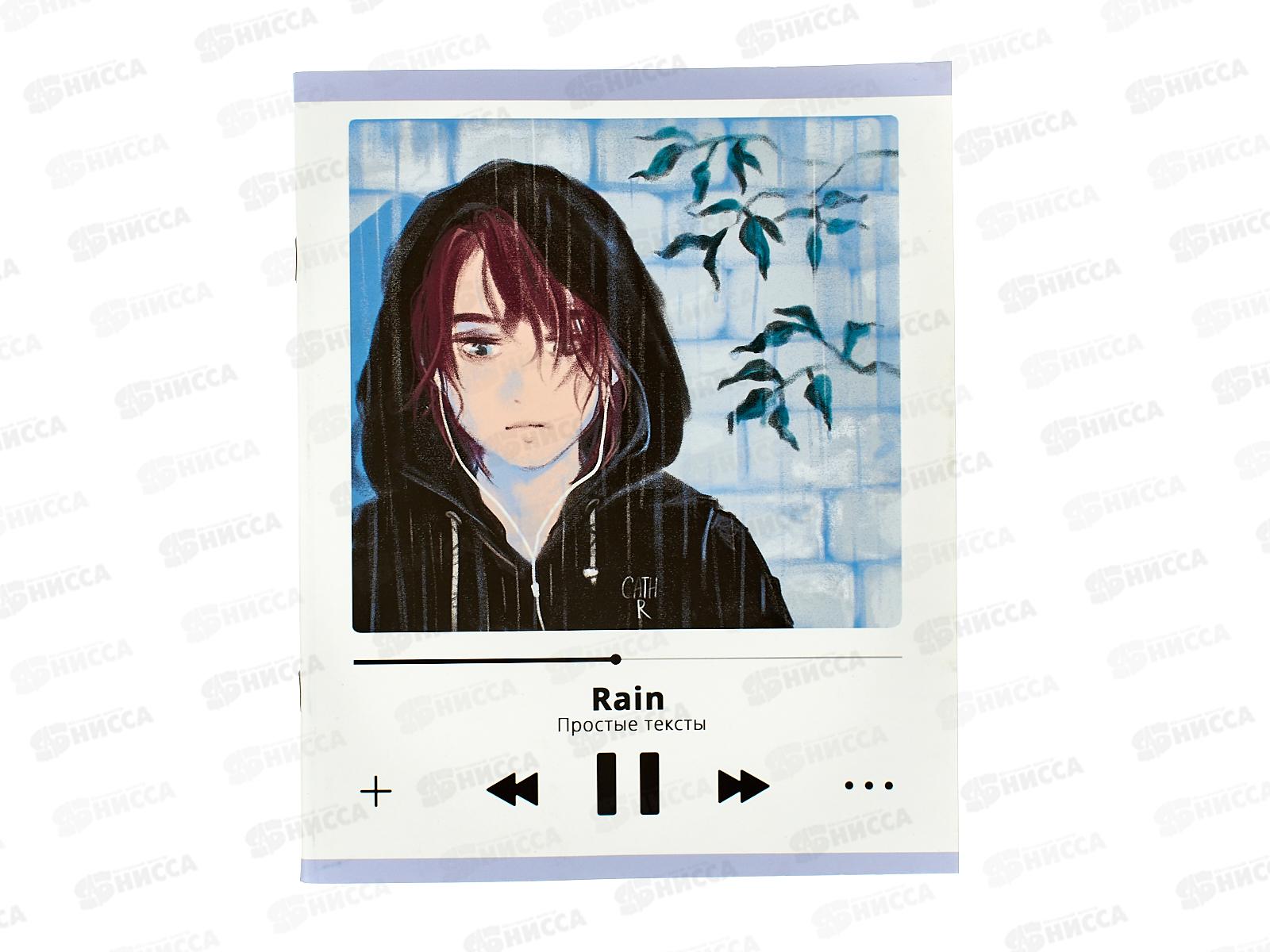 Тетрадь 48листов клетка ЭКСМ Простые тексты, 5вид, мел. ТК488347 *10/100