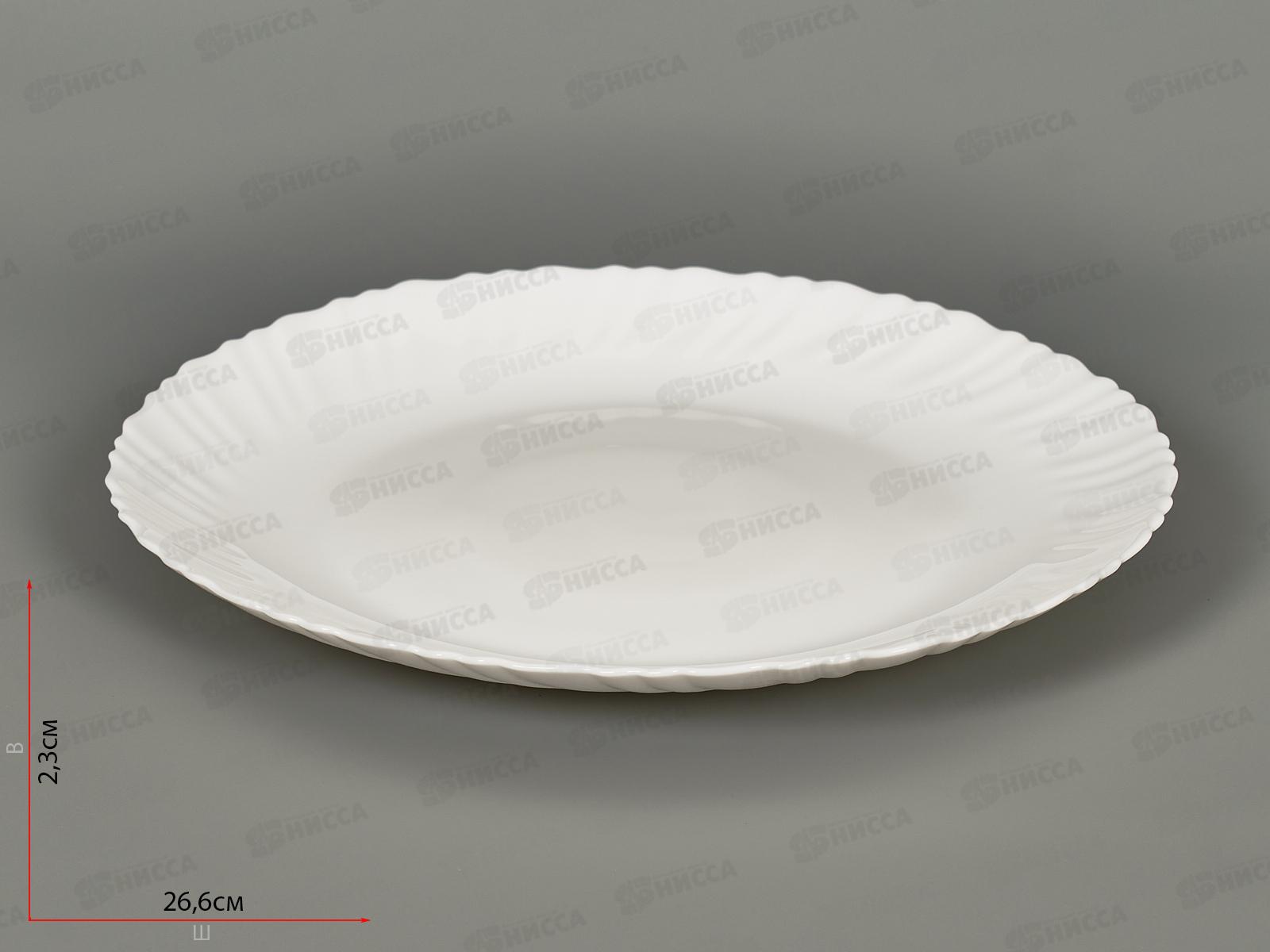 Тарелка плоская круглая 26,5см белье (2/36) 100бел-твч10,5