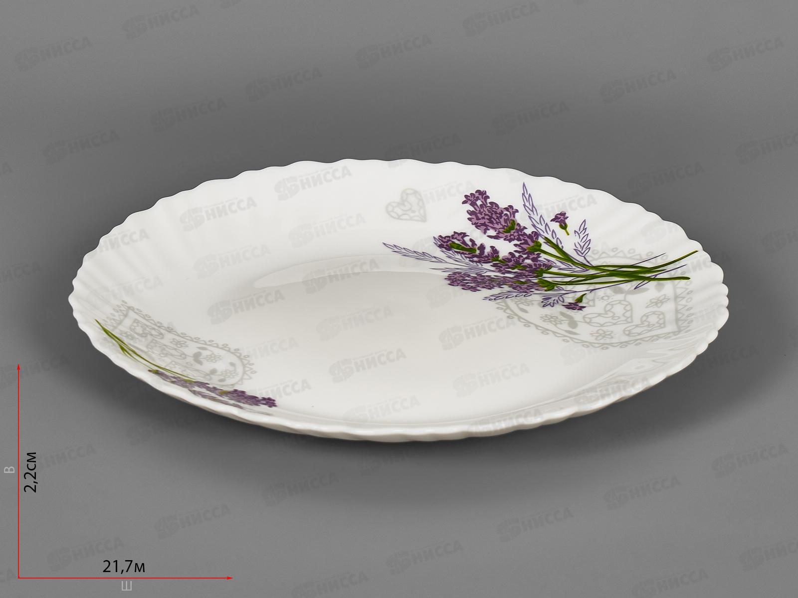 Тарелка плоская круглая d-21,5см (6/48) Лаванда 7131-твч8,5
