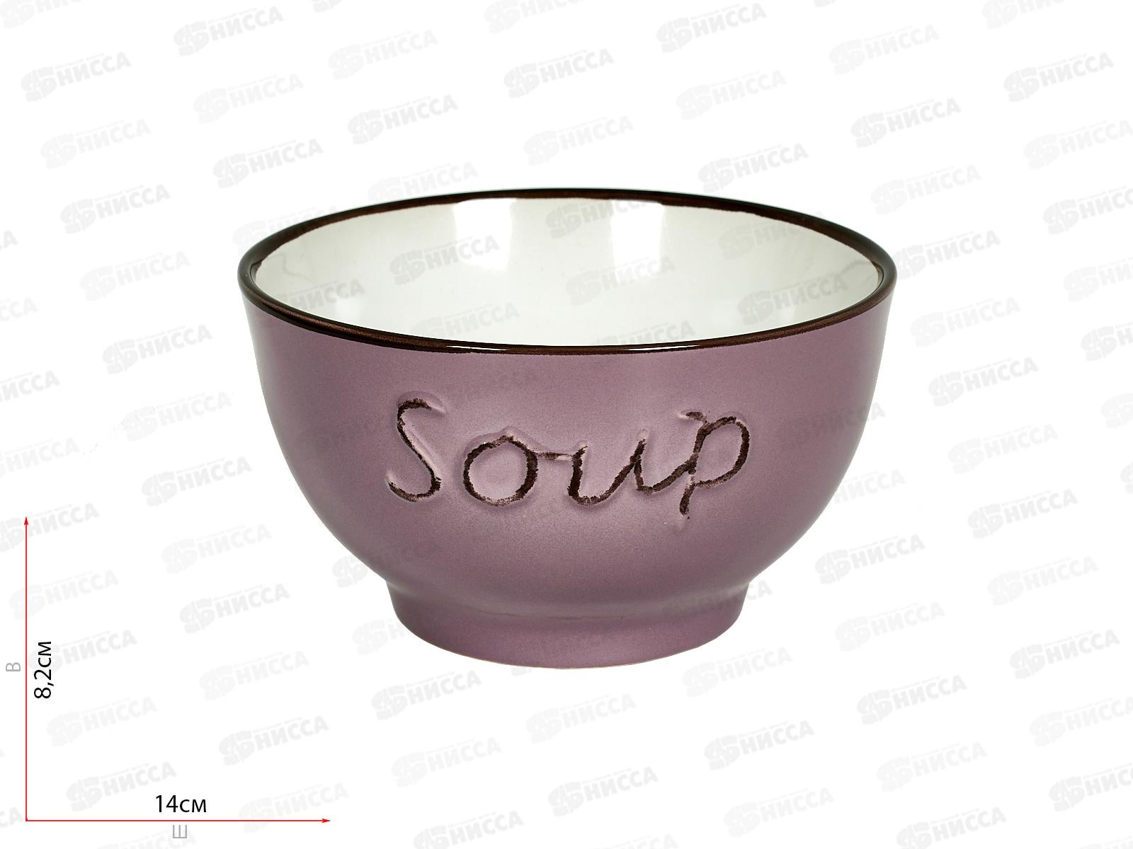 Бульонница без ручек фарфор 550мл 14см микс 20020 *6/36