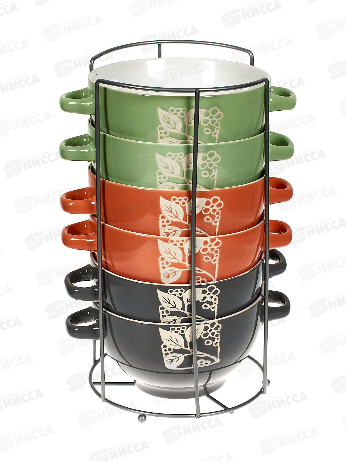 Набор бульонниц 550мл на мет подставке 6шт микс 23812 *1/4