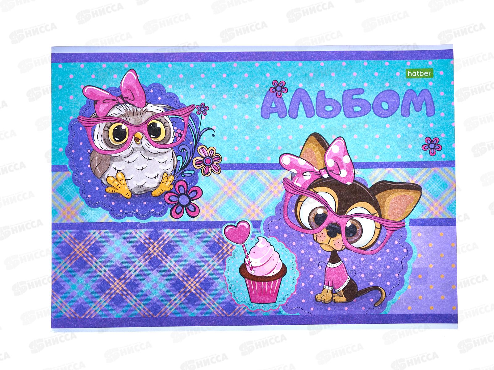 Альбом для рисования 24л Hatber Ассорти. Выпуск №3  *50