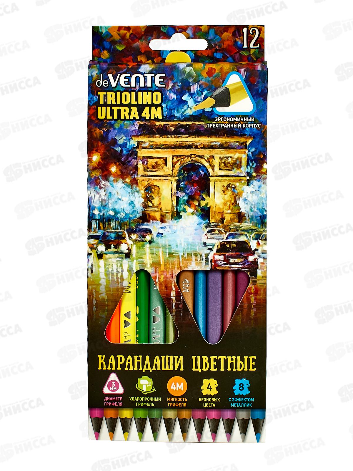 Карандаши 12 цветов deVente Triolino Ultra 4 неоновых+8 металлик, картонная упаковка  5022218